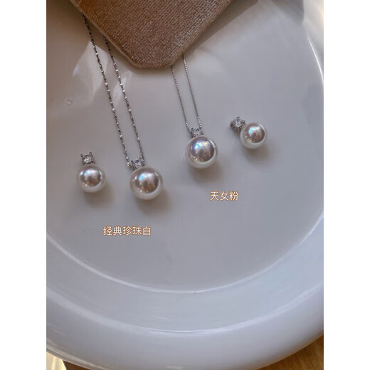 MHFDO Princess Diana Single Pearl Pendant Necklace Women's 2025 New Light Luxury Niche Autumn and Winter Sweater Chain Necklace (10mm) Aurora Heavenly Lady Pink + Box Chain