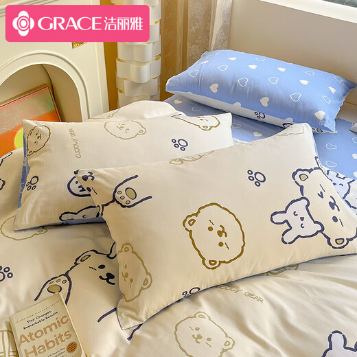 Jieliya pure cotton four-piece set, full quilt cover, 100% quilt cover, bedding, buttercream 1.5/1.8 meters bed