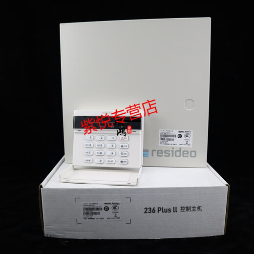 Honeywell residenceo domain 238SUPER alarm 8 zone control 238SUPERLEDP keyboard