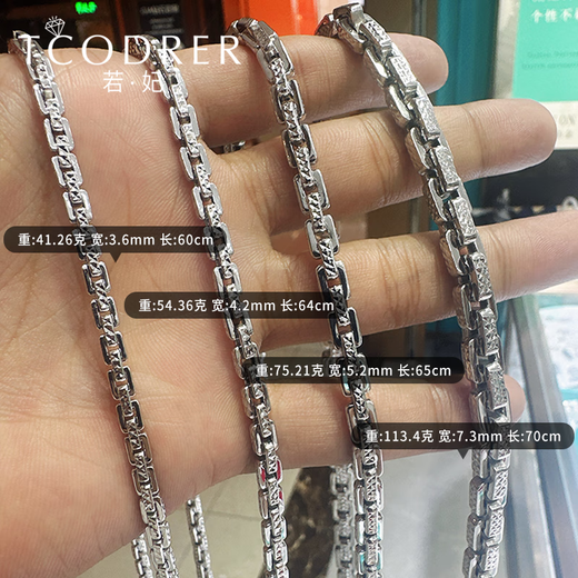 Ruofei platinum necklace men's pt950 platinum necklace simple and personalized platinum men's chain thick carving dense card necklace platinum 950 61 cm 50.68 g about 4.0mm