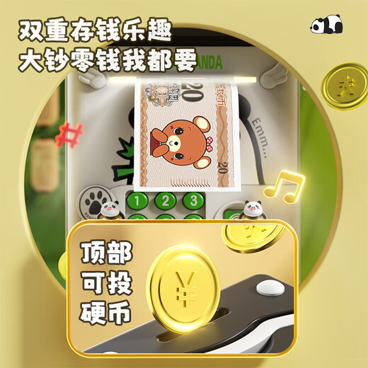 Baby enfants sportif Piggy Bank Toys House Mot de passe d'empreinage digital déverrouiller les garçons et les filles 3-6e cadeaux d'anniversaire