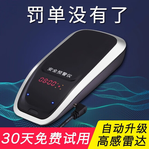 Aniwoko 2025 new car electronic dog Beidou mobile speed radar car wireless truck safety warning device 12V for small cars automatic upgrade / cloud dog silver