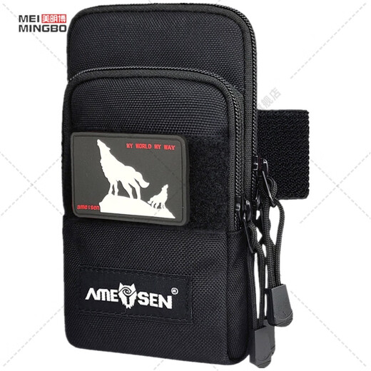 Zailu outdoor mobile phone arm bag running fitness sports arm bag mobile phone bag color men's multi-function black single bag + armband