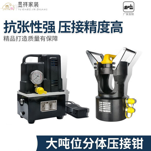 FHJQB 600KN wire crimping machine CO-60S hydraulic pliers 1000KN steel wire aluminum strand 1000KN wire crimping machine (bare metal without mold)