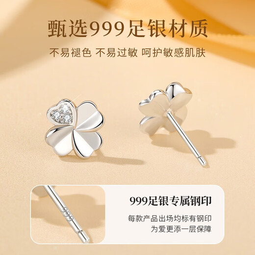 GLTEN four-leaf clover sterling silver 999 earrings women's earrings pendant ring temperament 2025 new birthday gift for girlfriend and wife