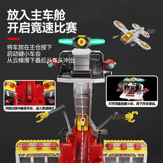 IDOL CAT track alloy car educational toy boy birthday gift 3-6 years old boy baby children Children's Day fire truck 12 alloy car + airplane + exquisite gift box Sam's same style can spray water 23456 years old