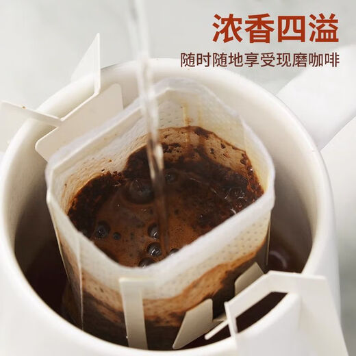 Yuexin ear-hanging coffee filter paper filter bag hand-brewed coffee powder filter drip-type portable V-shaped disposable filter bag upgraded ear-hanging type 50 pieces