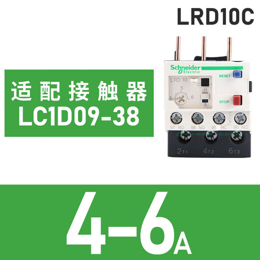 Thermal AC overload contactor LRD08/10C electric protector LC1D contactor relay LRD10C 4 LRD3359C48-65A