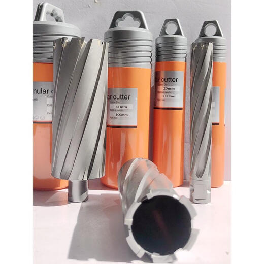 Extended hollow drill bit magnetic drill core drill magnetic seat drill opening hole drill 14 26-9 magnetic drill bit 100 35*100mm