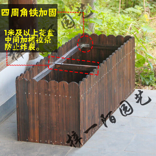 Carbonized flower box anti-corrosion wood structure anti-corrosion wood rectangular balcony vegetable planting box bucket outdoor terrace set length, width and height 60*22*20 thick 1.2 large