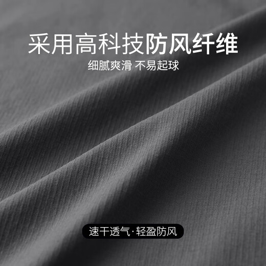DiCify Zhenmei Clothing Hound Jacket Мужская ветряная спортивная ветряная одежда для верховой куртки весна и осенью на открытом воздухе.