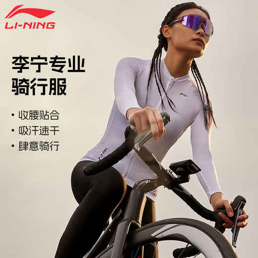 Li Ning (LI-NING) cycling pants cycling clothes trousers for women in spring new style bicycle mountain bike road bike trousers tight pants