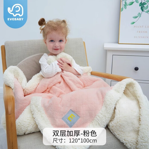 EVEBABY Baby Quilt Baby Blanket Autumn and Winter Thickened Infant Coral Velvet Cover Blanket Newborn Children Lamb Velvet Blanket Pink Coral Velvet + Lamb Velvet 120*100cm