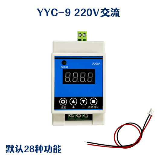 Delay time relay module controller cycle on-off switch 12v24v AC 220v high power rail YYC-9 220V AC