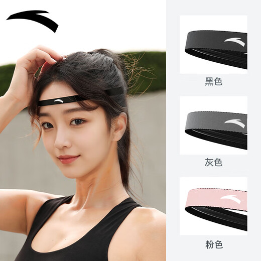 安踏运动发带 男女吸汗止汗导汗头带头巾健身透气瑜伽跑步篮球束发带 黑色