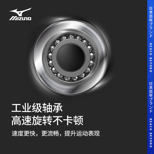 Mizuno (Mizuno) omitir la cuerda Fitness Sports Examen de competencia de la cuerda del alambre para adultos Capacitación profesional de carreras de la cuerda 1503-62 Negro