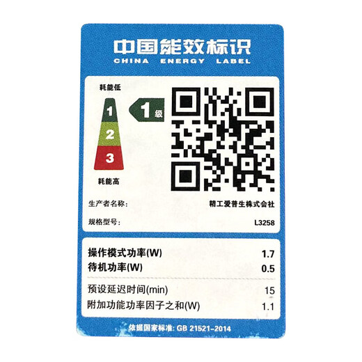 爱普生（EPSON）打印机L3258/L3256家用彩色墨仓式打印复印扫描 多功能一体机 学生作业打印 无线WiFi手机微信打印 黑色L3258（打印复印扫描+手机微信WiFi） 全新空机器（需要自行