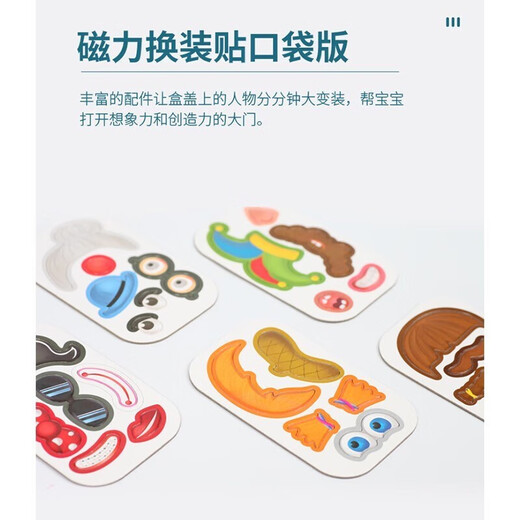 HAPE POCKET TOY PORTABLE FACTABLE Changement de pêche Boîte de jeu pour les jouets pour enfants pour garçons et filles, box de jeu de football du bout des doigts