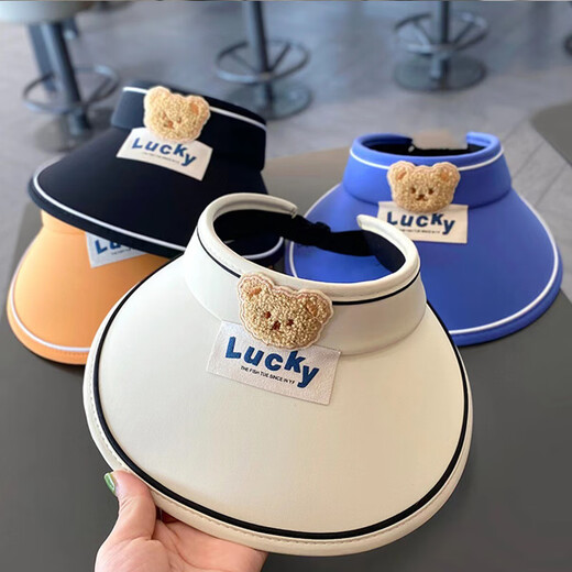 Summer new children's bear sun hat, sun hat, cute outdoor sun hat, fashionable baby sun hat, lavender purple