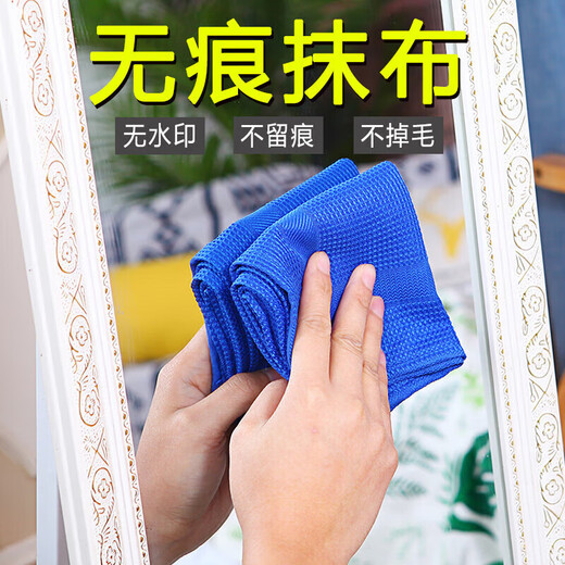 Traceless glass mirror bathroom absorbent no lint kitchen housework rag no watermark magic lazy cloth towel 50*50cm green 1 piece