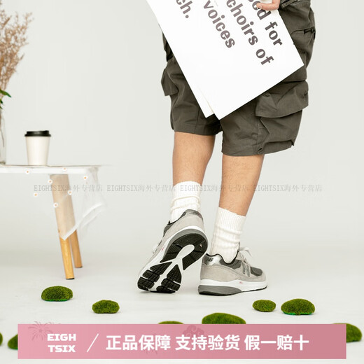 NEW BALANCE880 series 'Gun Meta' Simple and retro fabric artificial leather pigskin low top running shoes men's 2E wide 40