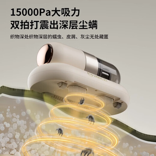 Yangzi wireless mite removal instrument household mite removal vacuum cleaner bed small handheld ultraviolet sterilization mites large suction artifact sterilization and mite removal machine as a birthday gift for mother UV basic model