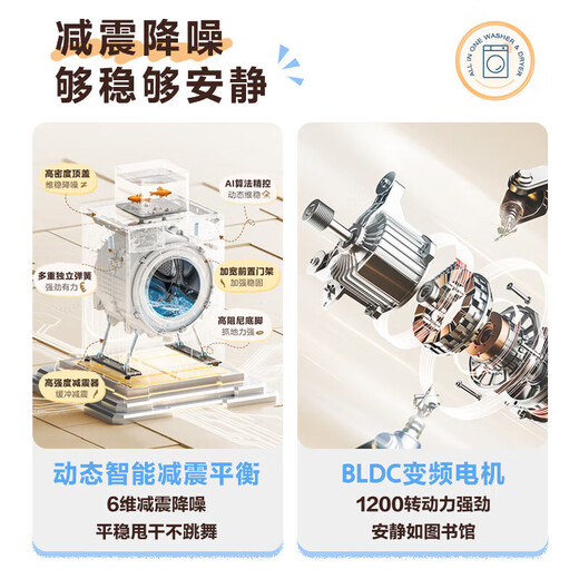 Midea 10/12 kg Trommelwaschmaschine vollautomatische Haushaltsfrequenzumwandlung erstklassige Energieeffizienz integriertes Waschen und Trocknen/Waschen und Trocknen mit Trocknung kg Haushaltsgeräte Zuschuss 20 % Inzahlungnahme 12 kg-Jin Jin entspricht 0,5 kg 1,1 hohes Waschverhältnis keine Trocknung Dampfsterilisation Milbe 36T