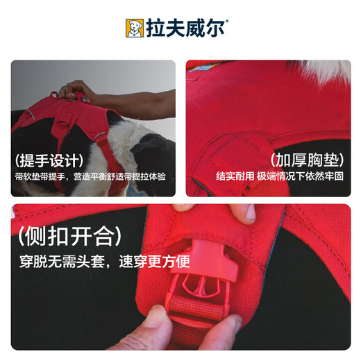 Ruffwell Wang Master Dog Harness Ruffwear Large Dog Golden Retriever Shiba Inu Pet Dog Rope Leash Dog Harness Canyon Red L/XL