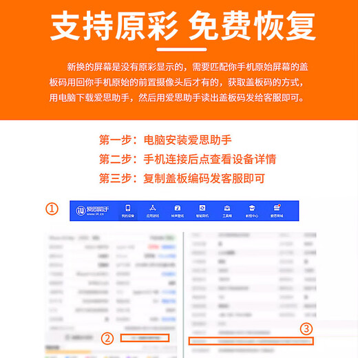 FUNRE适用苹果13屏幕总成iphonex内外屏7p七8Plus显示换屏12xsmax液晶11pro触摸屏14 15XR原手机屏 适用苹果11屏幕总成（原彩柔性屏幕总成）