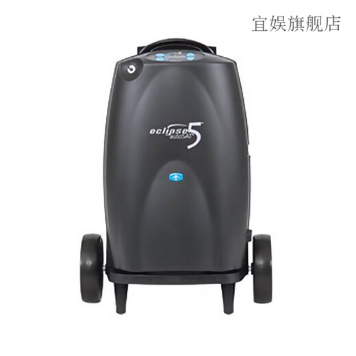 Yashi portable oxygen generator Eclipse pulse 9-speed lever oxygen machine can be used in vehicle-mounted household medical oxygen inhalation machine Yashi oxygen generator Eclipse 9-speed lever oxygen generator SF Express/trolley oxygen generator