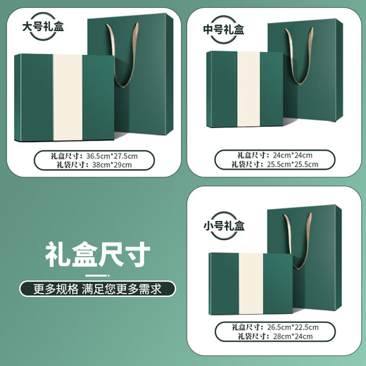 Laptop USB drive power bank umbrella gift box set custom logo team souvenirs holiday gift event prizes anniversary conference souvenirs company business gift umbrella + thermos cup + A6 maple leaf book + signature pen + gift box gift bag