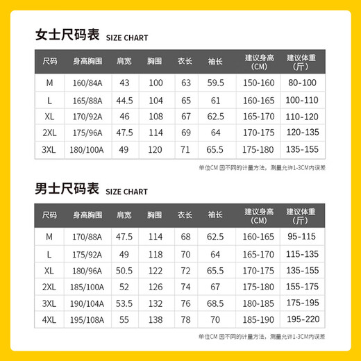 JEANSWEST three-in-one assault jacket men's couple wear spring outdoor sports mountaineering camping windproof jacket water-repellent jacket