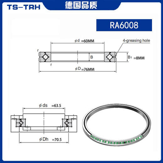 回转支撑交叉滚子轴承RA5008/6008/7008/8008/9008/UUCC0/P5/P4 RA5008UUCC0/P2