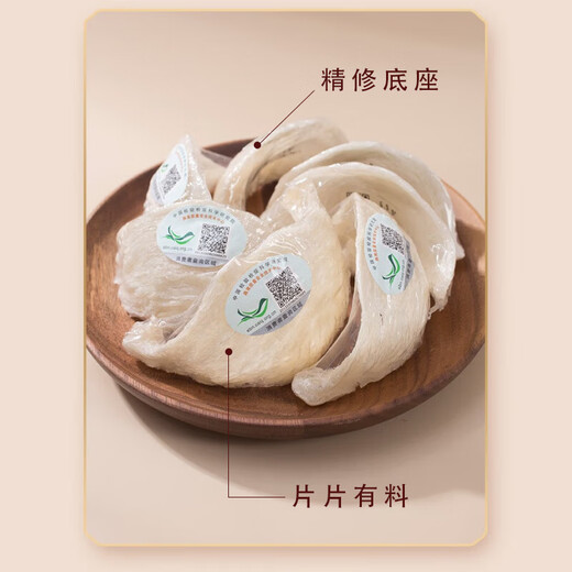 
Pregnant bird's nest dry cups Malay Indonesia's special imported traceability natural dry bird's nest nutritional tonic bird's nest gift box [Gold standard] High-quality bird's nest 100g [20 cups]
