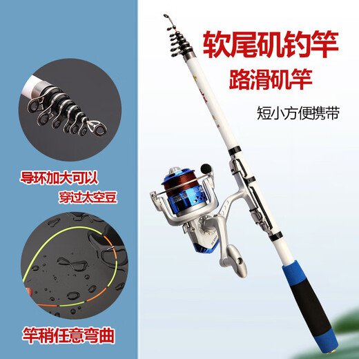 Blue Dragon Carp Short Section Soft Tail Small Rod Route Route Sliding Rod Fishing Rod Telescopic Rod Hand Sea Fishing Rod Valve Rod Rock Fishing Rod 2.1m Rock Rod Fishing Rod Set + Gift Pack
