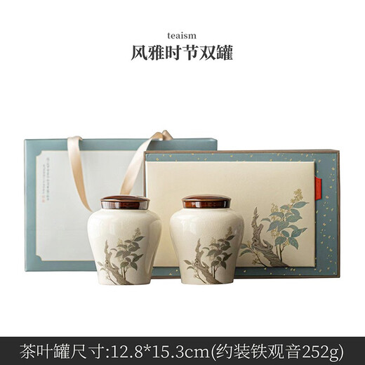 Boyei (BW) antique ceramic tea cans large cans household sealed moisture-proof tea cans gift box packaging elegant season 2 gift boxes