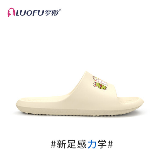 罗敷（Luo Fu）E6198-7L亲子居家拖鞋 云霜 39