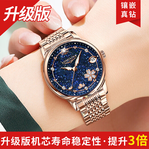 LONGAINA Swiss official certified original watch women's mechanical watch fashion trend simple temperament famous brand waterproof women's watch L6169 elegant white/steel belt 32mm