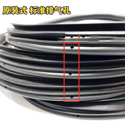 适配吉利新帝豪 EC7/ 715/718原装车身门框密封条隔音后备箱胶条 16款之后【新帝豪】 后备箱