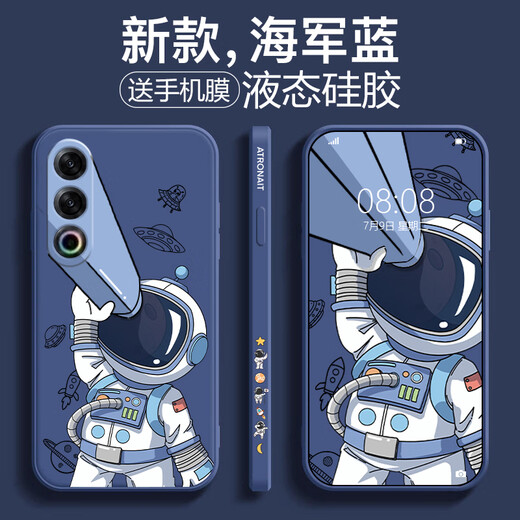 斯美 适用魅族21手机壳魅族21pro液态硅胶保护套meizu全包镜头防摔防指纹卡通宇航员个性软壳 魅族21【象牙白】侧边-眺望宇航员+手机膜 魔方液态
