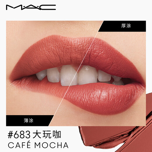 [Qualität neuer Produkte] M.A.C Meike Limited Gift Box Big Bullet Mac Lippenstift #683 Big Play Cafe + #669 Big Teddy Giving der Freundin