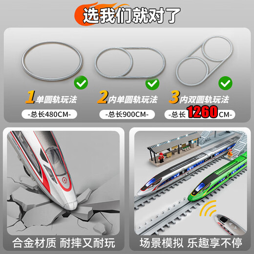 车致合金遥控高铁玩具火车儿童复兴号动车模型中国和谐号轨道列车男孩 【遥控版】合金复兴号三节白色