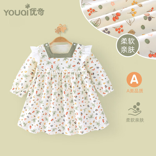 Youqi Girls Dress Spring and Autumn 2025 Baby Super Cute Outing Spring Dress Fashionable One-Year-Old Baby Girl Dress