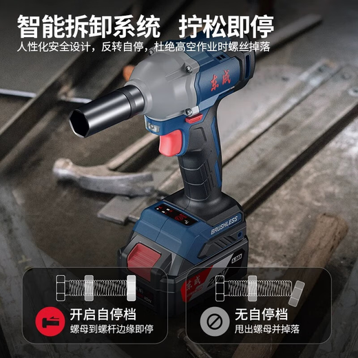东成东成无刷电动扳手DCPB698充电式大扭力冲击架子工风炮汽修扳手 东成DCPB298电动扳手裸机380瓦