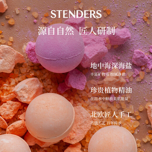 STENDERS Sleeping Mickey Mouse bath ball 100g bath ball foot bath essential oil ball bath salt gift for boyfriend and girlfriend