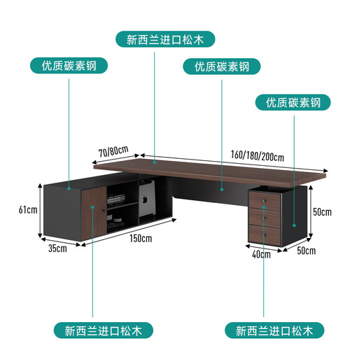 Austen black walnut solid wood boss desk with side cabinet president manager chairman office furniture log desk pine table 200*80*75*4.5
