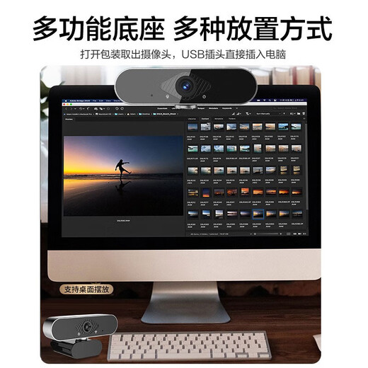 斯泰克（stiger）电脑摄像头高清带麦克风视频通话会议考研复试网课笔记本台式机一体式直播视频家用教学USB外置2K