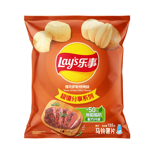 乐事（Lay's）薯片 得克萨斯烧烤味 135克 休闲零食 膨化食品