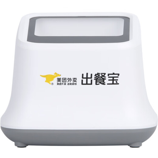 Kailianwei Meituan Food Delivery Dual Platform Automatic Food Delivery Artifact wifi + 4G does not require a mobile phone to report riders to take orders and the printer scans the code of Ele.me Flying Goose Food Delivery Barcode MT58-AW[WiFi+Automatic Cutting]+