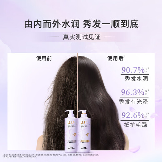Lix Fragrance Fluffy Conditionneur 470g Blue Wind Chime Frizzy Frizzy Hair conserve un parfum hydratant Essence